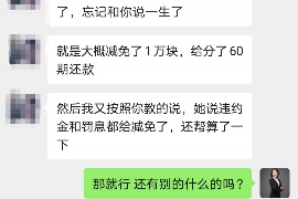 屯昌专业讨债公司，追讨消失的老赖